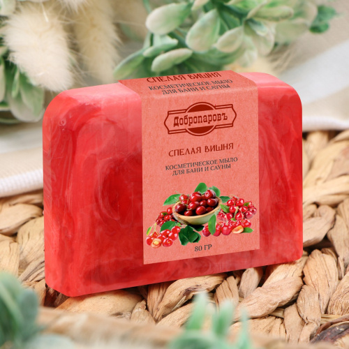 Подарочный набор "Лови моменты" бомбочки, соль для ванны, мыло ручной работы 69434