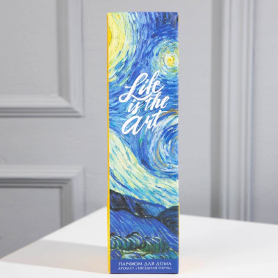 Аромадиффузор для дома «Ван Гог», 50 мл, аромат свежести