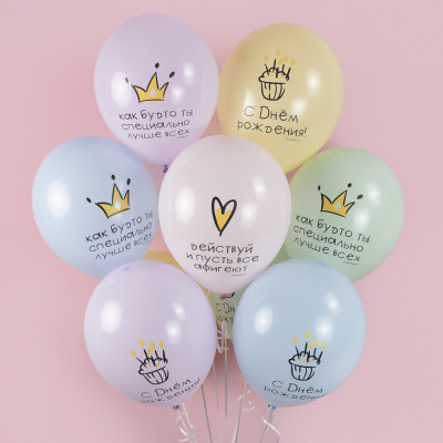 Связка воздушных шаров "Лучше всех" ассорти N 92437